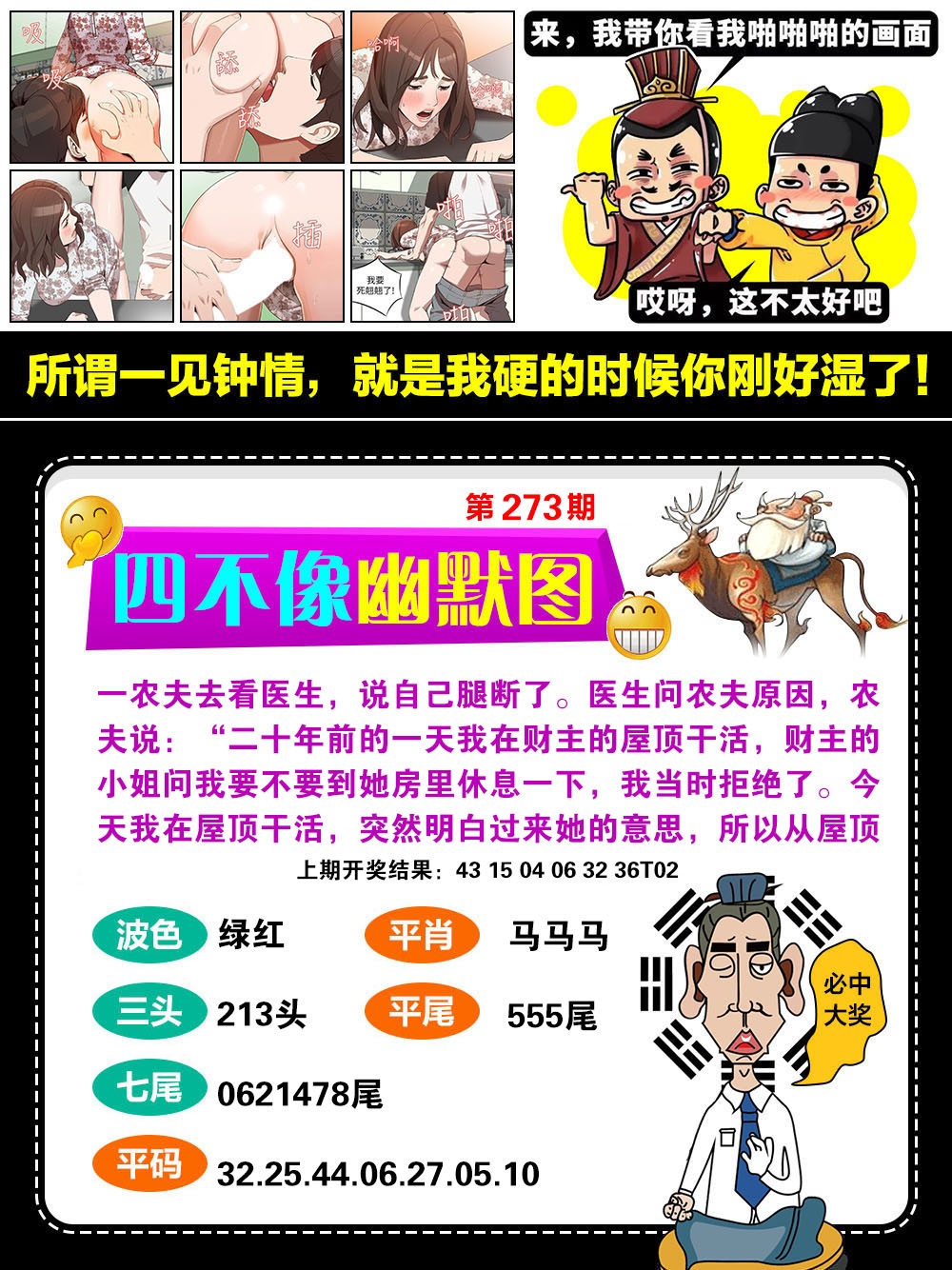���ͼƬ�Ŵ�